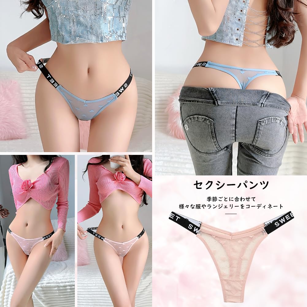 TUOTISI All Sporty Sexy Women's T-Back Panties, Lace, Thongs, See-Through, Lingerie, Low-Rise, See-Through Underwear, 5-Pack (Size L)