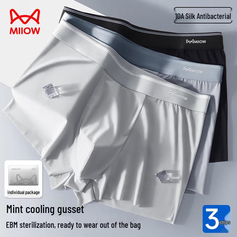 Maoren Men's Mint Cool Ice Silk Boxer Briefs (3-Pack)