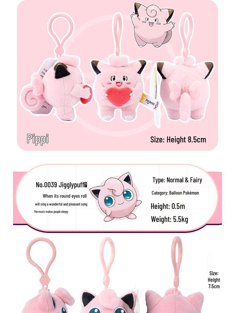 Autentická plyšová klíčenka Pokemon Pikachu, Bulbasaur, Gengar se srdíčkem