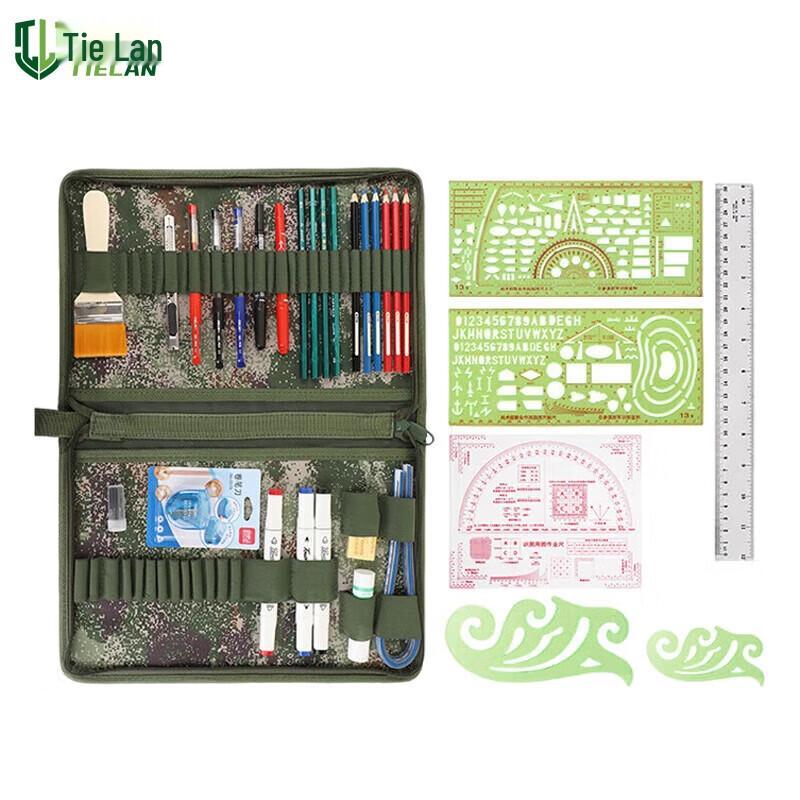 Tielan Jungle Starry Sky Mapping Tool Kit