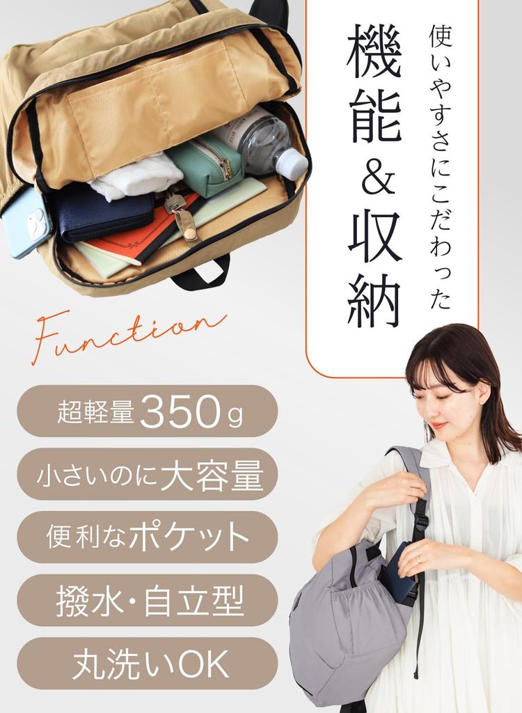 Minimalistischer Rucksack Tasche Rucksack Minimal Große Kapazität Leichtgewichtiger Mama Rucksack Klein [Keratta] Mutter [Genug Stauraum] Damen (beige)