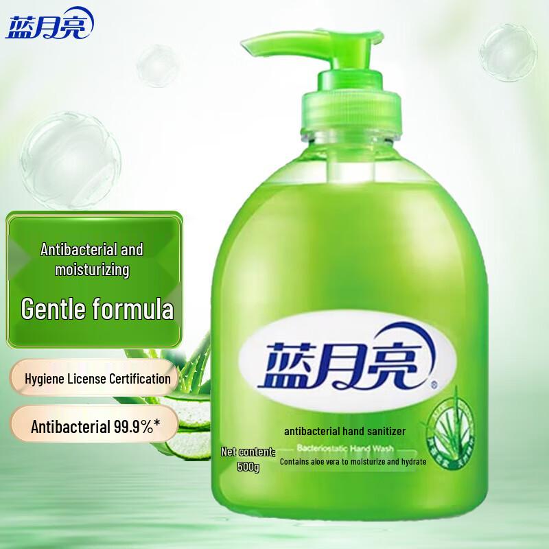 

Blue Moon Aloe Vera Antibacterial Hand Wash