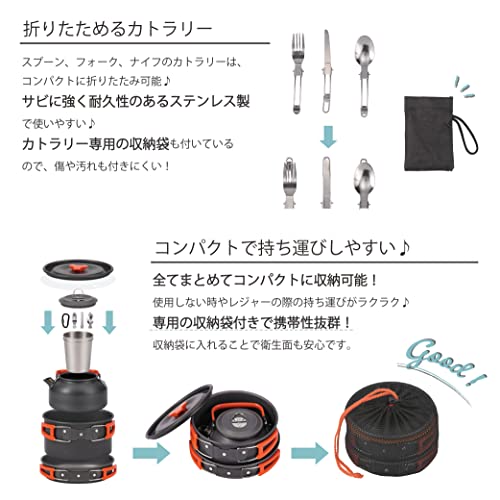 Takeda Corporation [Outdoor Cookware Set] Black 18 X 18 X 12 Cm Camping Cooker 13-Piece Set CPCST-13