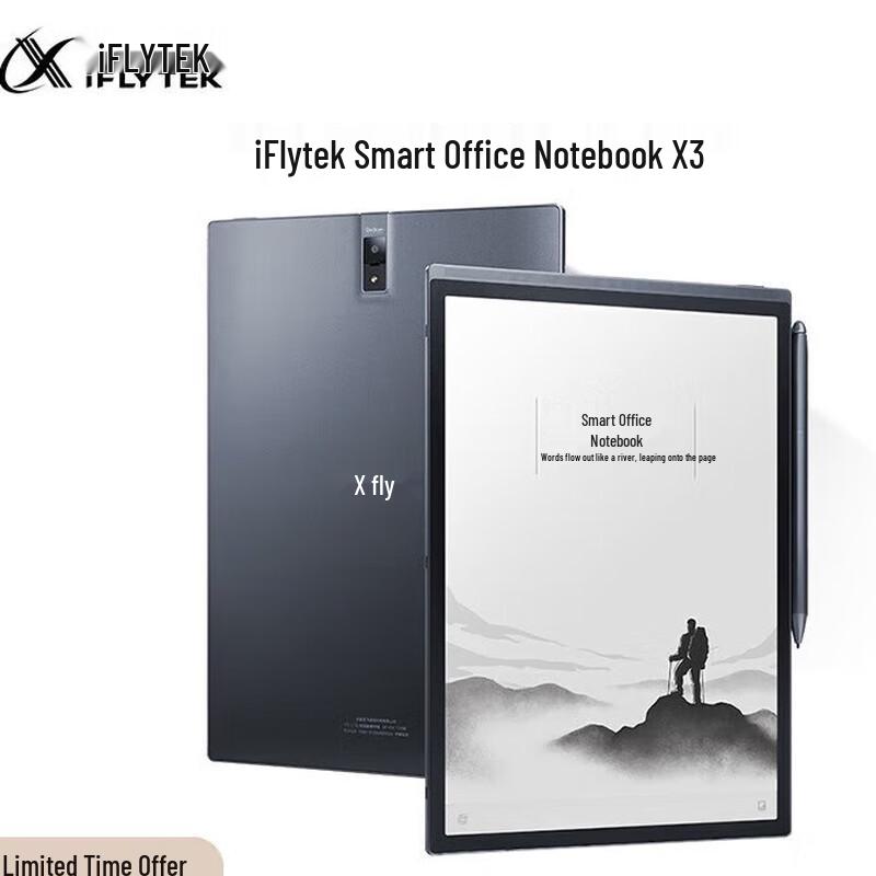 iFLYTEK Smart Office Notebook X3