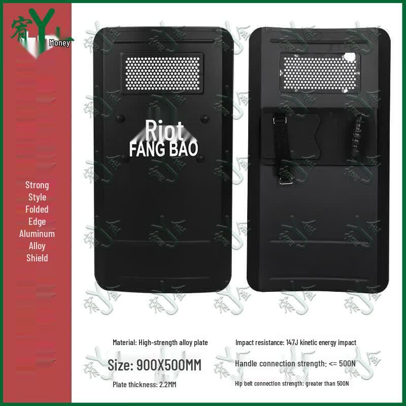 Youjin Aluminum Alloy Riot Shield