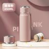 Smart Thermos Cup Girls High Appearance Level 316 Stainless Steel Water Cup Food Grade Children Students Special Cup for School