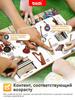Интерактивная игрушка для малышей — говорящая книга, набор из 2 штук