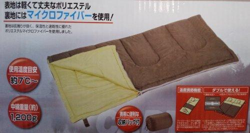 Captain Stag Ferrer Envelope-Style Sleeping Bag 1200 M-3475