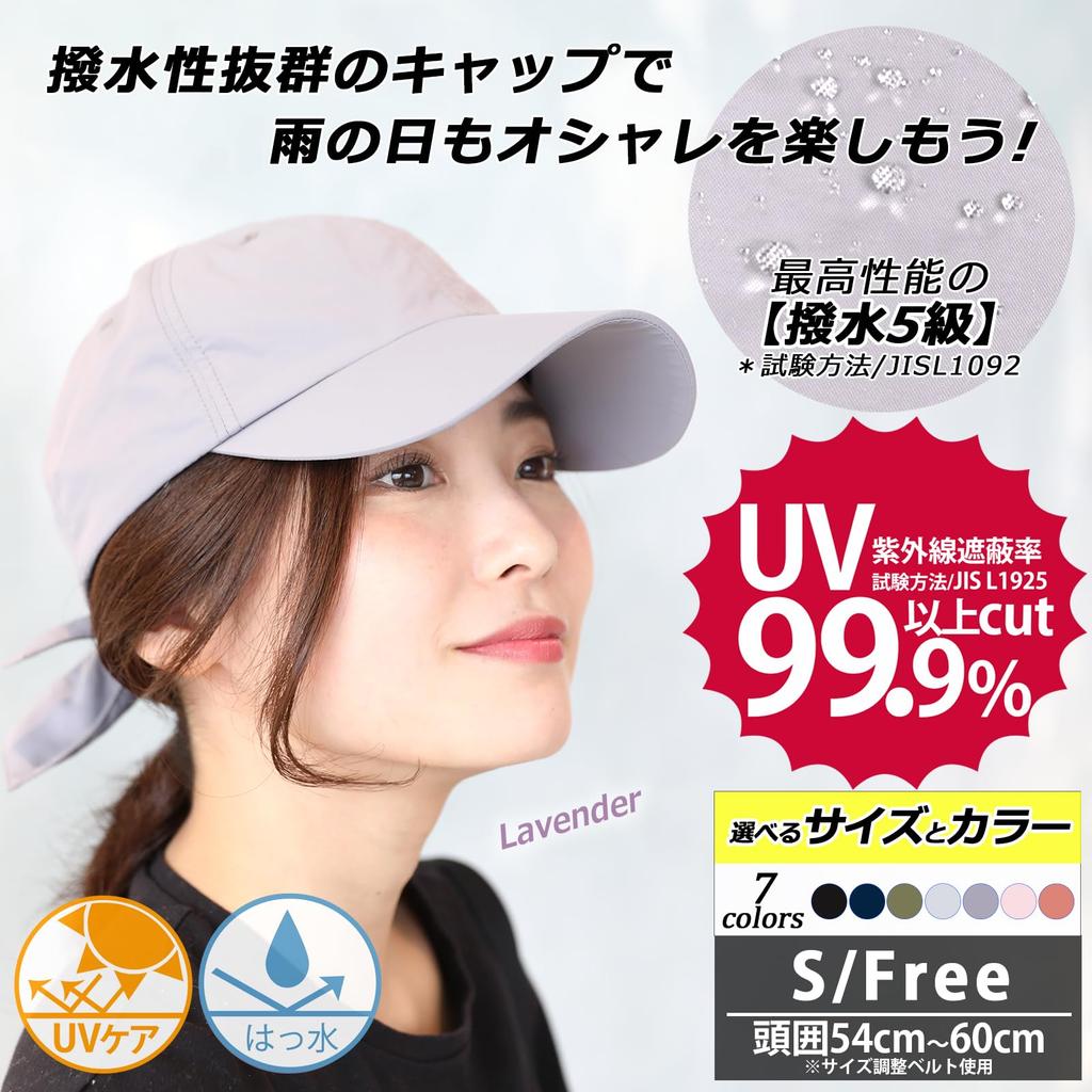 DreamHats Designer Deep Work Sun Rain Functional Free Size Lavender Women's Water-Repellent Cap, Brand, Fit, Cap, Stylish, Cute, Protection, Summer,