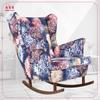 ARI Wing Chair, Scandinavian Rocking Chair, Family, Furniture for Grandma, Comfortable Photo