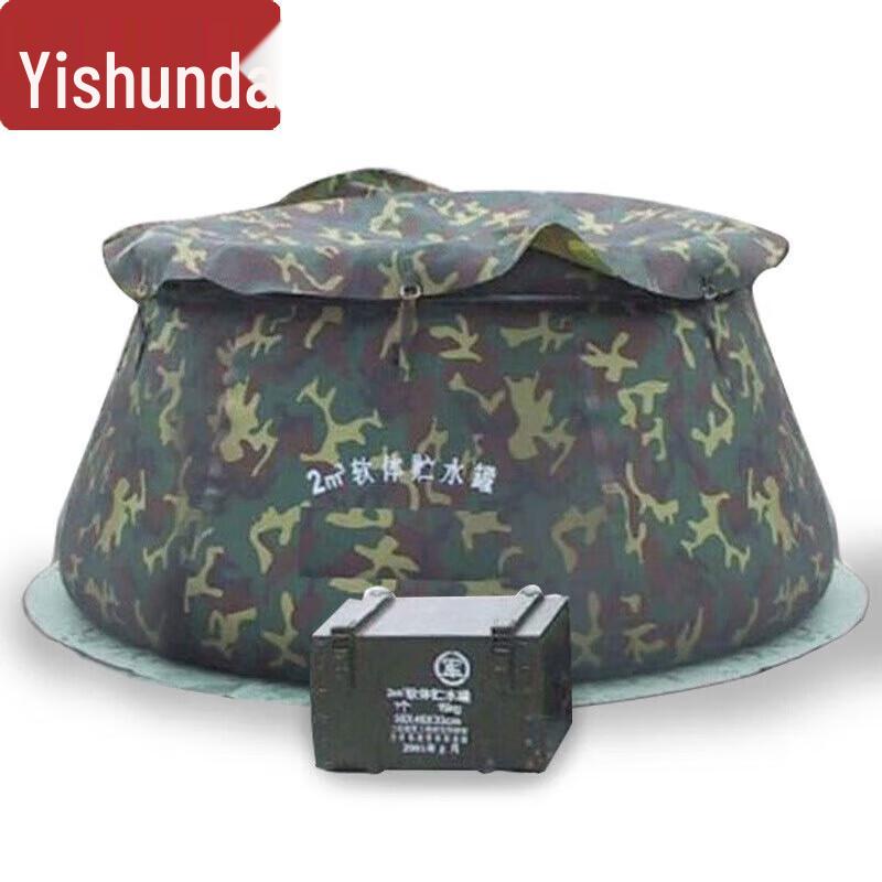 Yishunda 2 Cubic Foldable Water Storage Bladder
