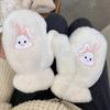 Winter Thickened All-Inclusive Cold-proof Gloves Female Cartoon Cute Rabbit Warm Finger Plush Student Ride