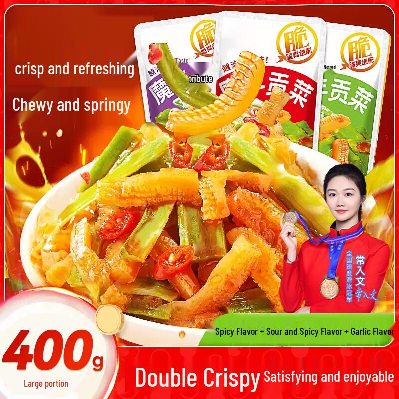 Zhu Xiong Spicy Konjac & Guncai Snack