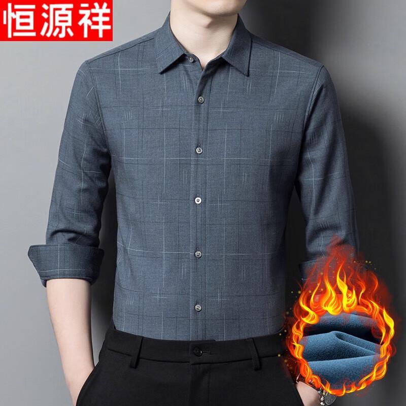 Hengyuanxiang Men's Plaid Fleece-Lined Winter Shirt