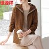 Hengyuanxiang Women's Loose Hooded Knitted Cardigan