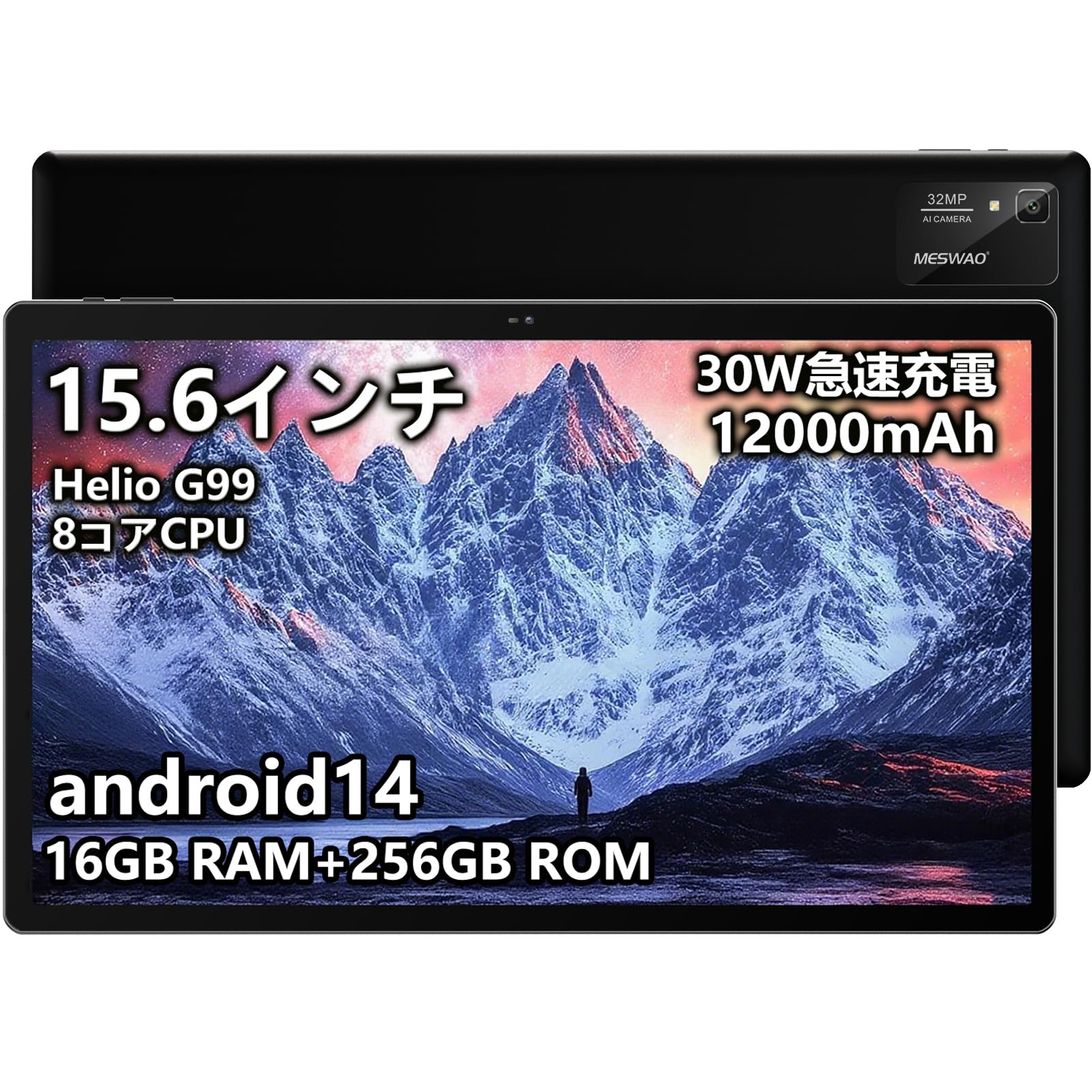 

MESB3Pro Android 14 Large G99 FHD Large 30W Fast BT GMS Ideal for Online Classes and Video Streaming Tablet, 15.6-inch Screen, Wi-Fi Model, чорний