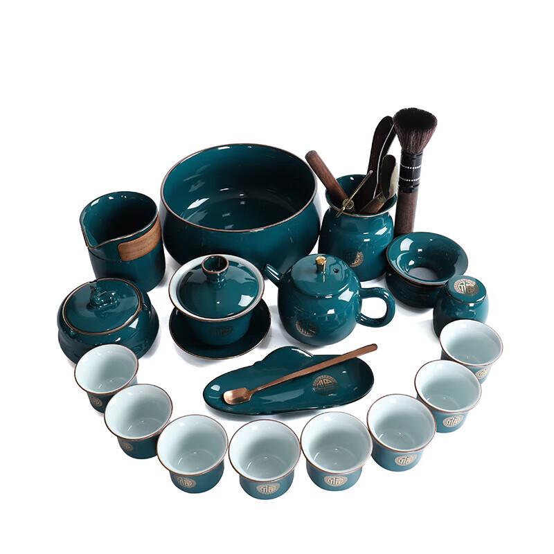 Chaxun Peacock Green Kung Fu Tea Set