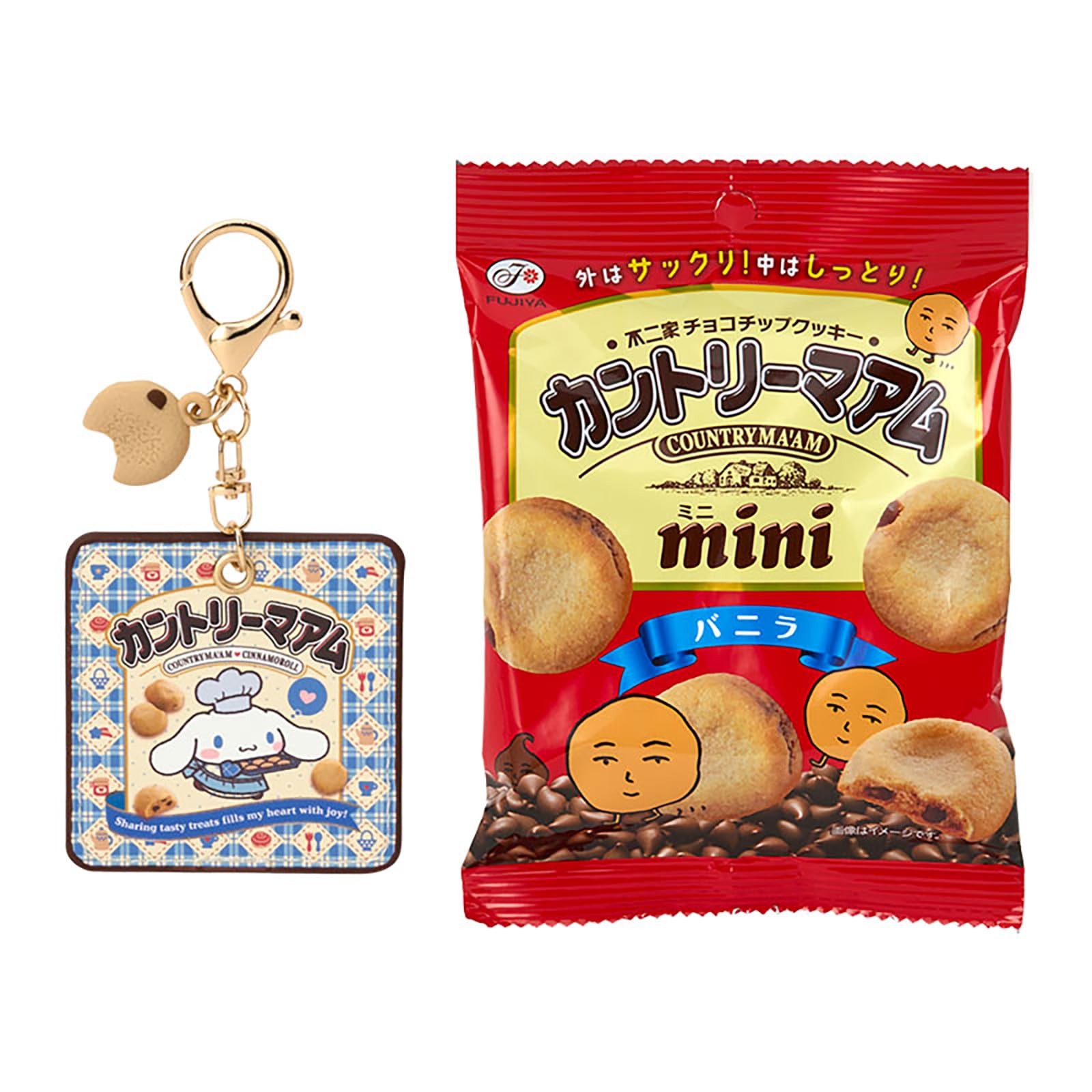 Sanrio Country Cinnamoroll Keychain 597210 Ma am &