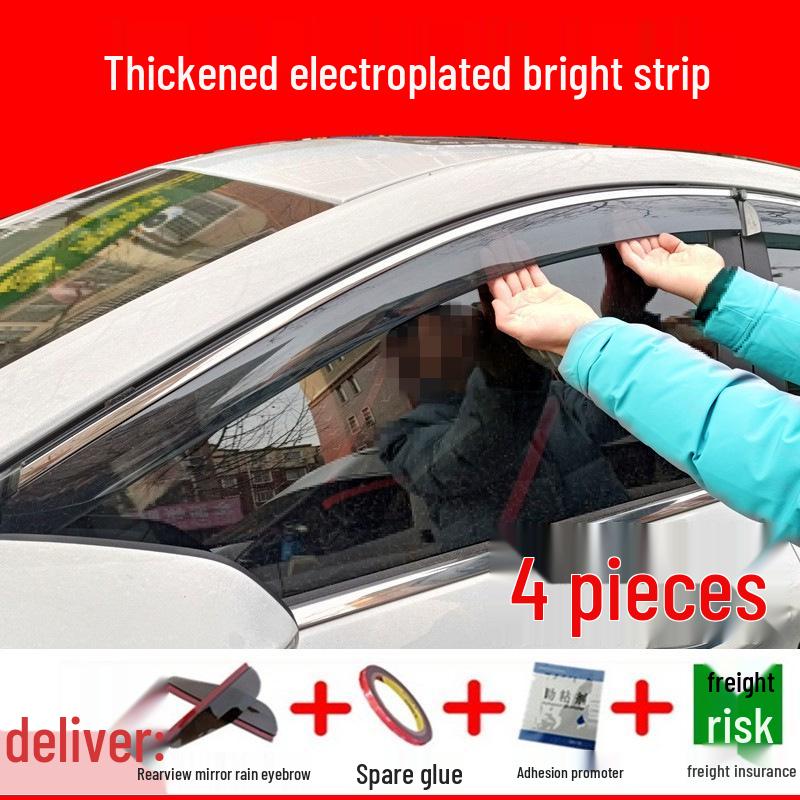 Volkswagen Rain Shields for Jetta, Santana, Bora, Lavida Plus, Sagitar, POLO Car Windows