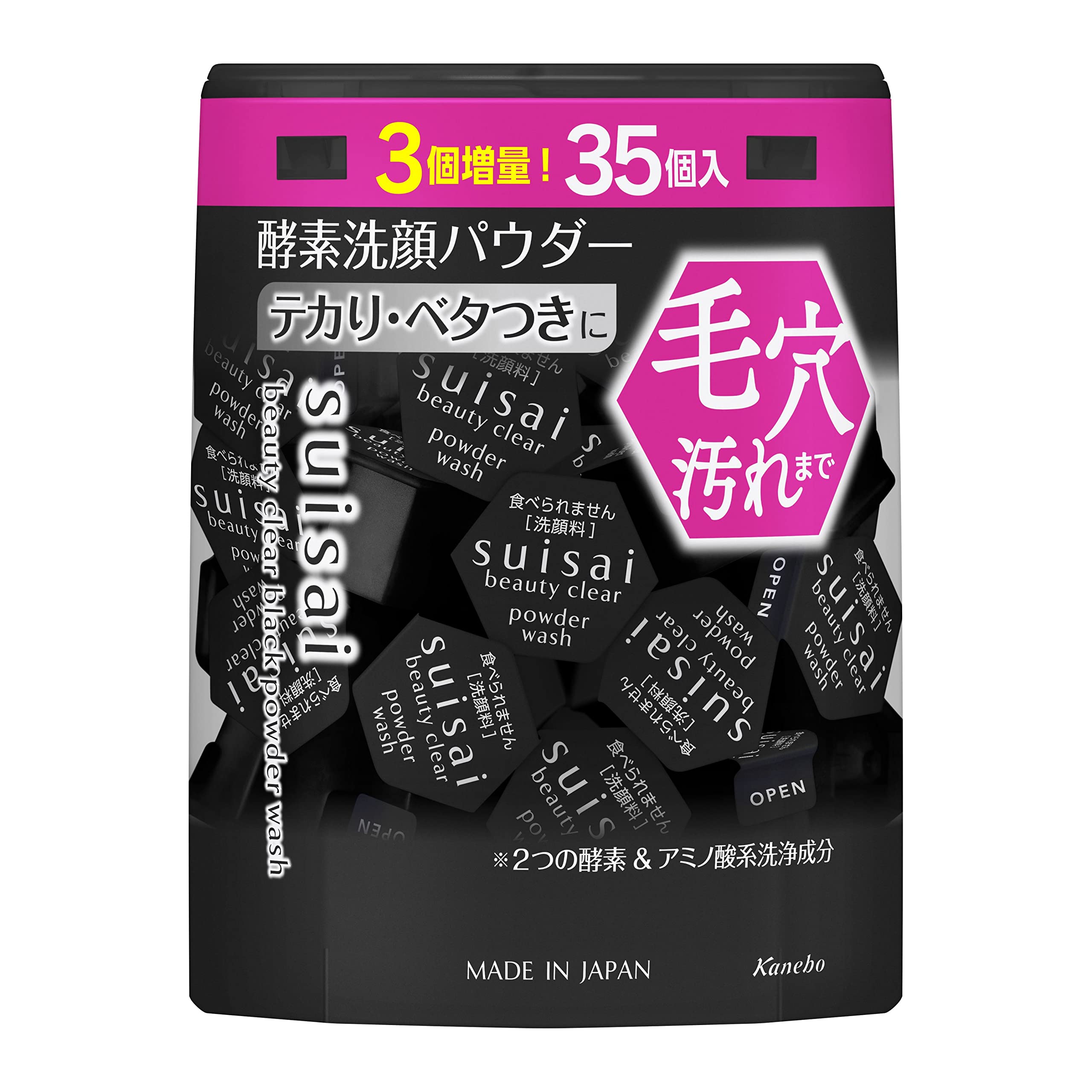 

suisai Beauty Clear Black Powder Wash Z