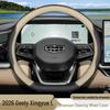 Anti-Slip Steering Wheel Cover for 2026 Geely Xingyue L and Dongfang Yao