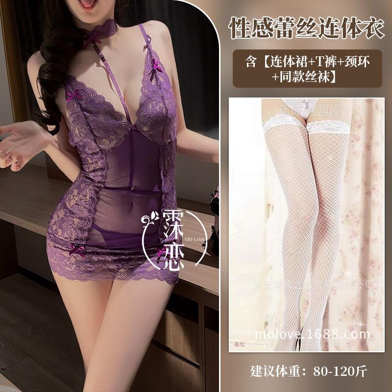 Sex Underwear Lace Perspective Hip Wrap Secretary Sex Uniform Seduction Sexy Pure Desire Flirting Suit