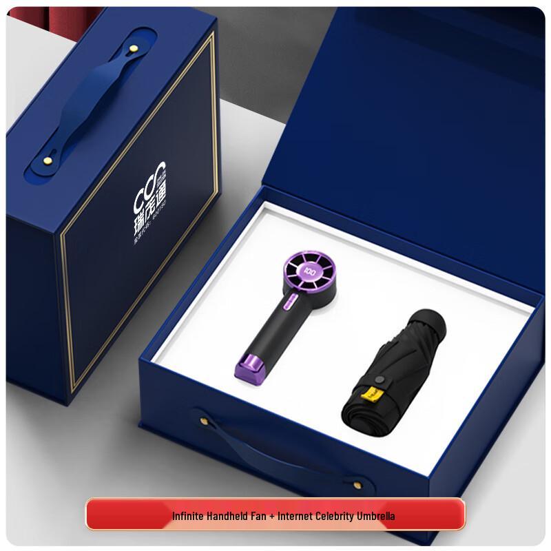 Handheld Fan and Umbrella Business Gift Set