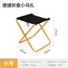 D2 Outdoor Portable Folding Picnic Camping Chair Stool Mini Storage Fishing Travel Foldable Chair Ultralight Aluminium Alloy