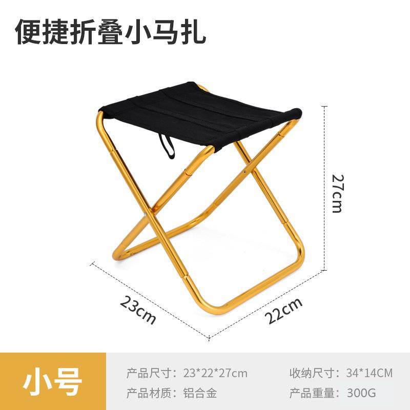 D2 Outdoor Portable Folding Picnic Camping Chair Stool Mini Storage Fishing Travel Foldable Chair Ultralight Aluminium Alloy