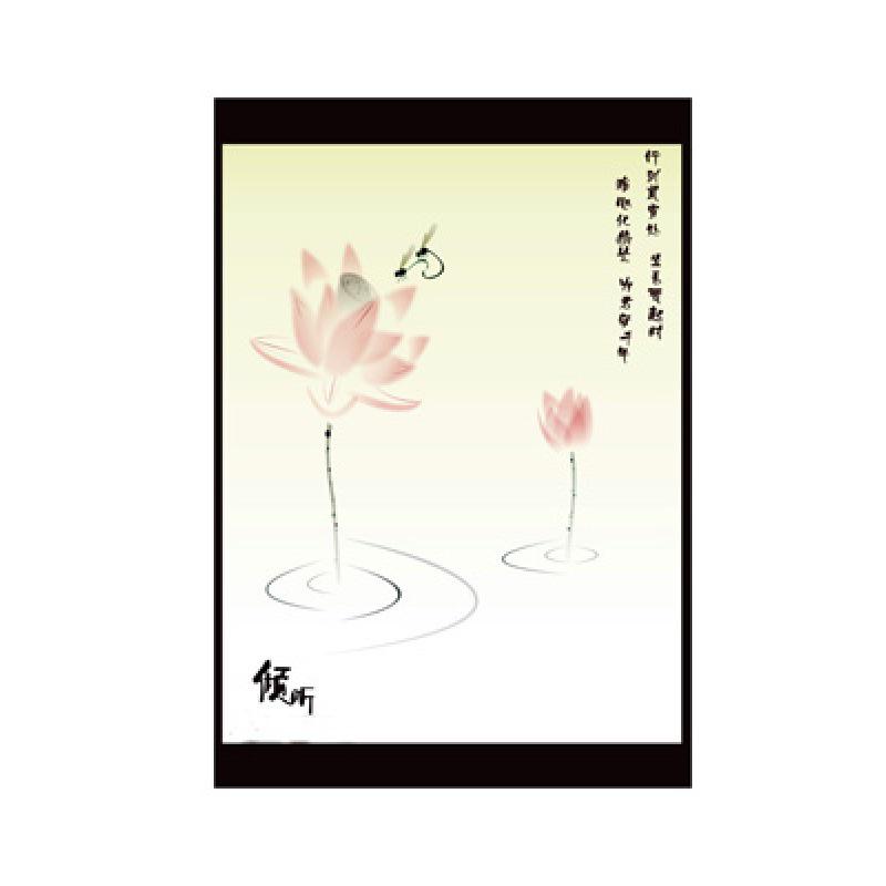 Framed Lotus Flower Art Poster - Decorative Chinese Painting on Kraft Paper with Free Shipping