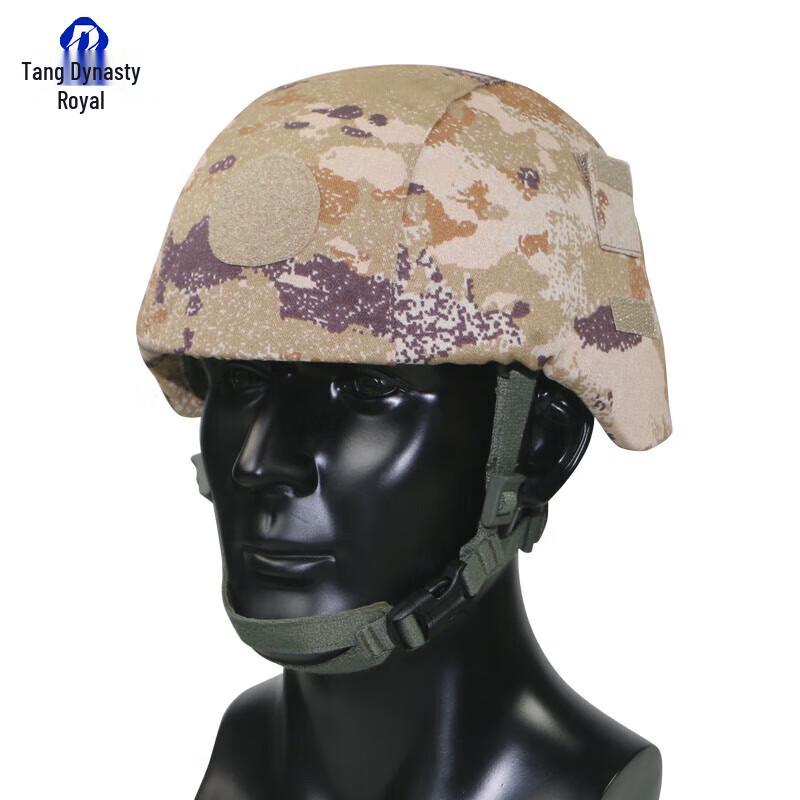 M19 Helmet Cover with Reflective Strips