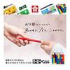 Sakura Craypas Crayon Pencil 15 Colors Tin Case FY15 Break-Resistant, Erasable, Sharpenable