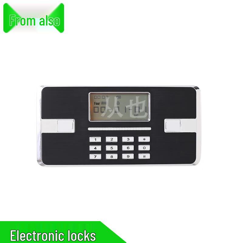 Electronic Password Lock for Confidential Cabinet
