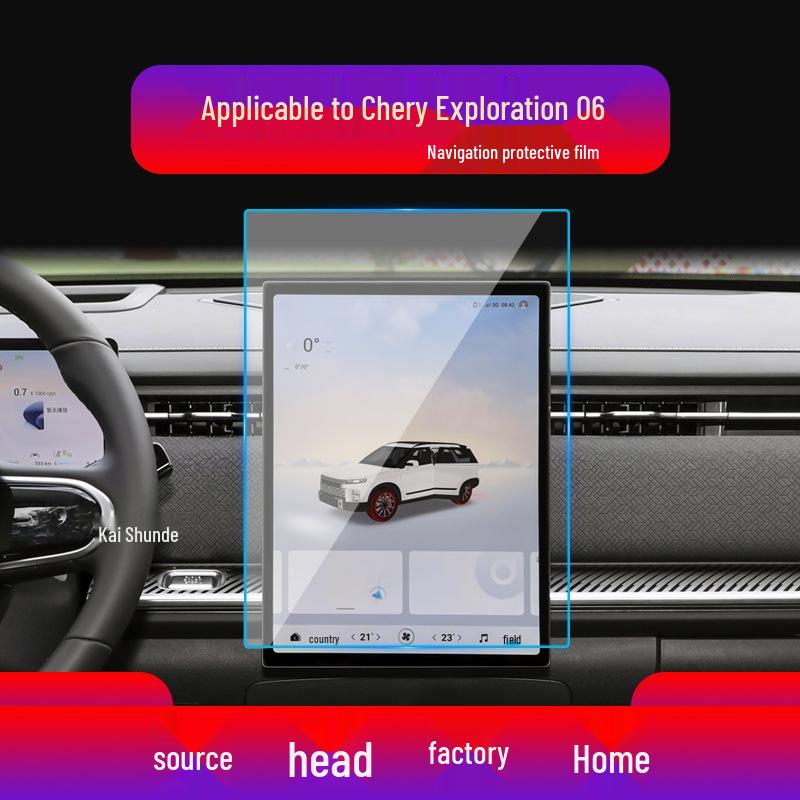 Compatible Navigation Tempered Film for Chery Explore 06, Fengyun A8, A9 Central Control Screen