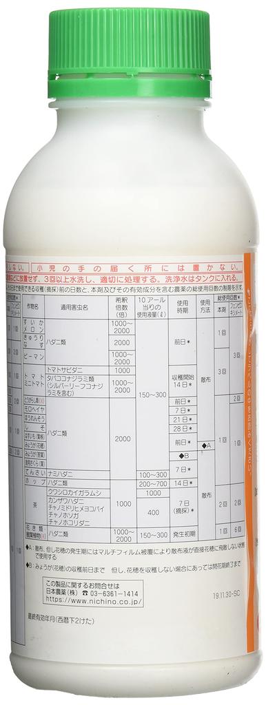 Nihon Nohyaku Danitron Flowable Acaricide, 500ml