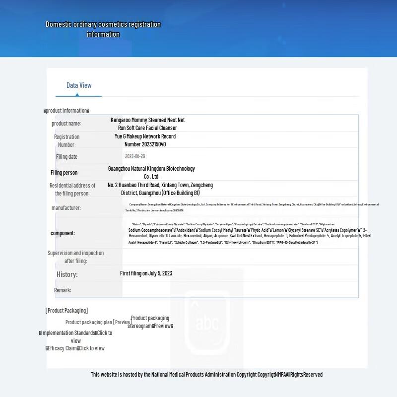 Kangaroo Mommy Bird's Nest Nourishing Facial Cleanser