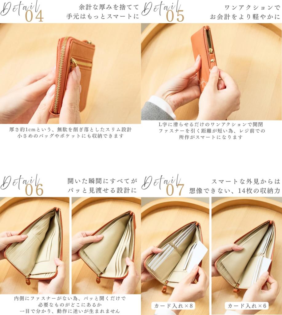 ZUCCHERO Women's Slim Long Wallet, L-Shaped, Genuine Leather, Made In Japan, Slim Cowhide Leather, Cat Design, 55521 (Green)