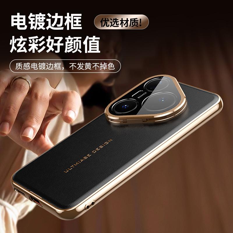 For Huawei Pura 80 70 Pro Plus Ultra Case Vegan Leather Camera Lens Protector Bracket Full Protection Electroplating Cover