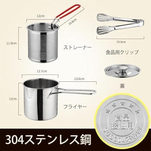 Deep-fryer, stainless steel mini frying pan with colander, oil-saving design, stainless steel lid, clip, anti-scalding, silicone-covered handle, splas