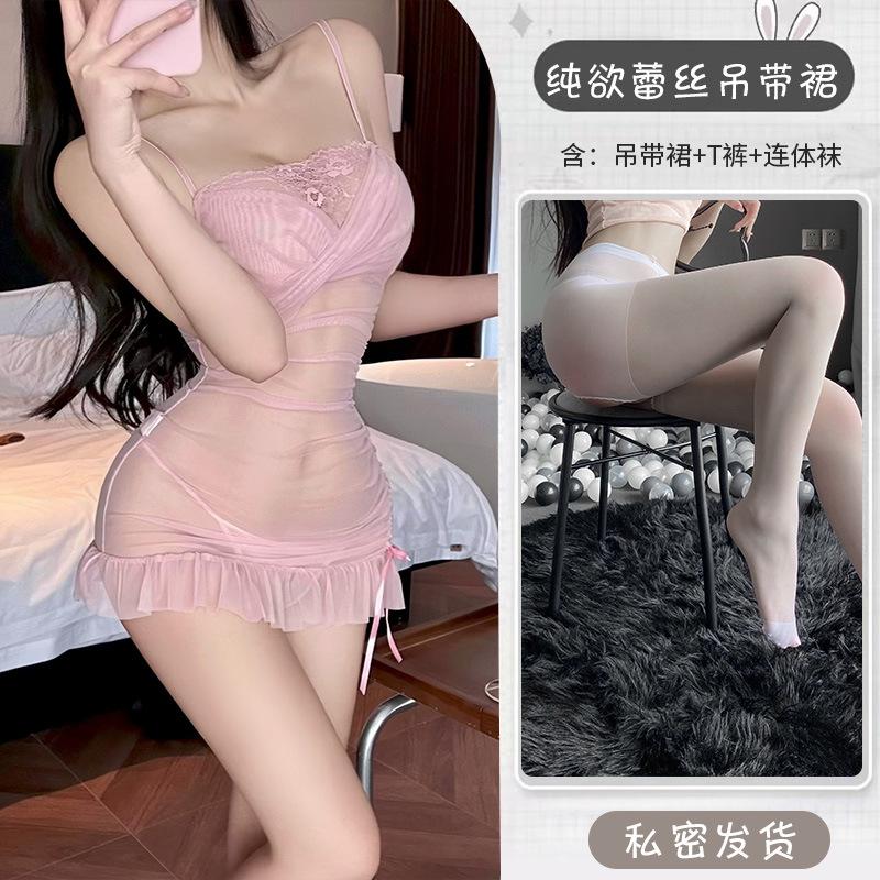 Sex underwear sexy hip skirt pure lace perspective flirting pajamas hip suit women
