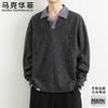 MARK FAIRWHALE Men's Casual Pullover Sweatshirt
