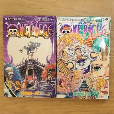 One Piece Vol. 103 104 Manga Set First Edition 1st Printing Japanese Comic