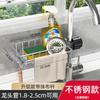 Kitchen supplies Faucet rack Sink hanger Drain rack No punching Sink rack Storage rack