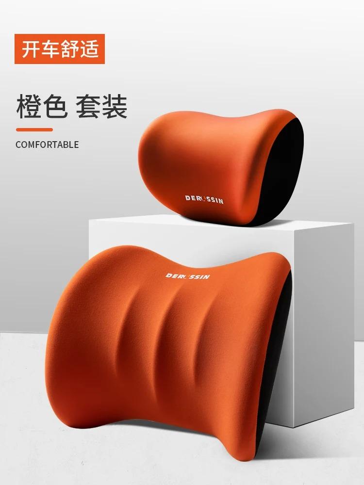 Car Seat Lumbar Pillow Set Car Memory Foam Headrest Lumbar Cushion Back Cushion Soft Comfortable Breathable Headrest Supplies