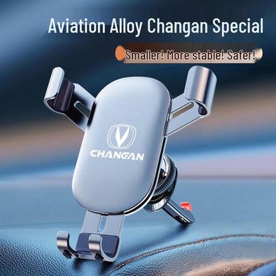 Changan 2nd Gen CS75/CS55/CS35PLUS EADO Car Phone Holder Unit