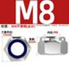304 Stainless Steel Nylon-Insert Lock Nut DIN985