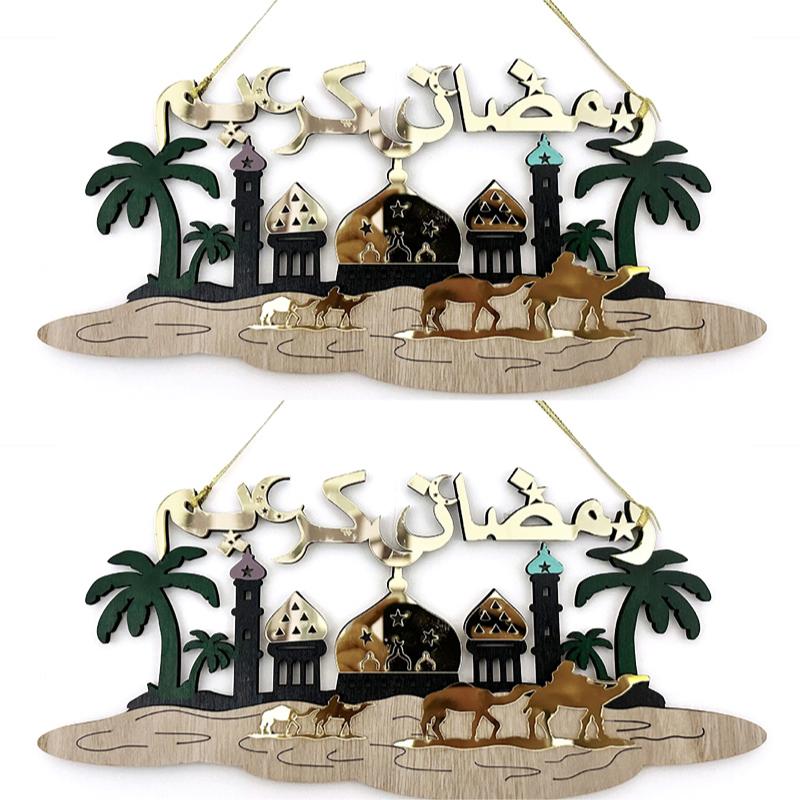 2026 Ramadan Decoration Islamic Muslim Wall Hanging Ornament Party DIY Decorations Background Pendant