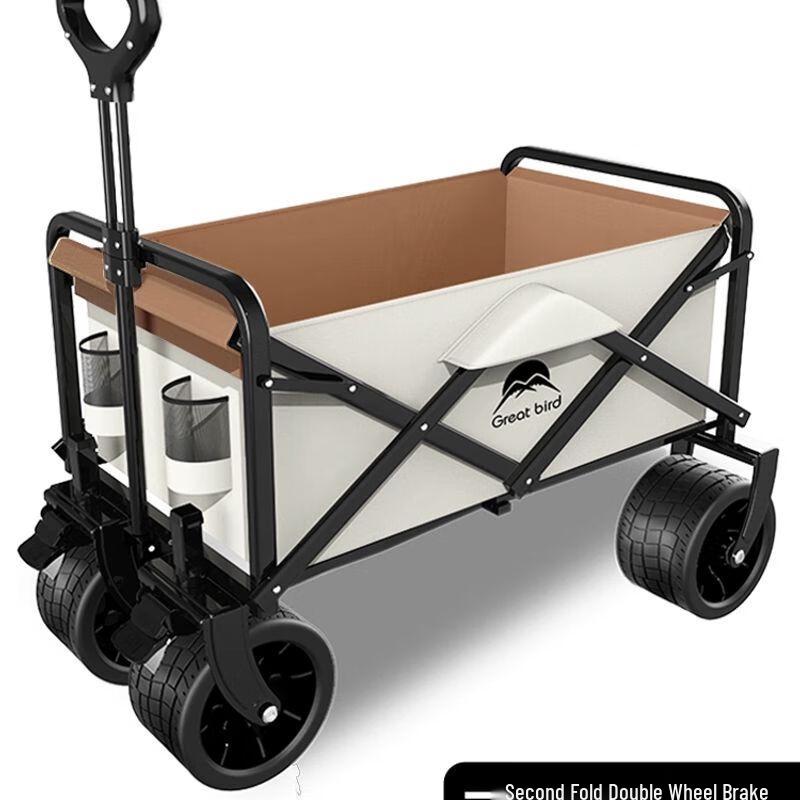 Qiuqiao Outdoor Folding Utility Wagon