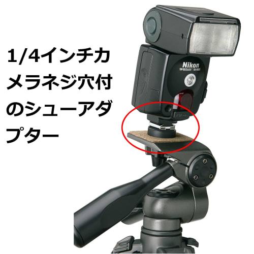 HAKUBA Tripod Accessory Accessory Shoe Adapter HDBP-SA Cold Shoe Mount with 1/4 Inch Camera Screw Hole Metal Strobe Shoe Mount 4977187302554