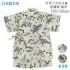 Jinbei Tops and Made in Dinosaur Cotton Beige Boys' Bottoms, Japan, Design, 100% (110%),